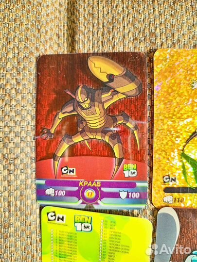 Карточки Бен 10 (Ben 10)