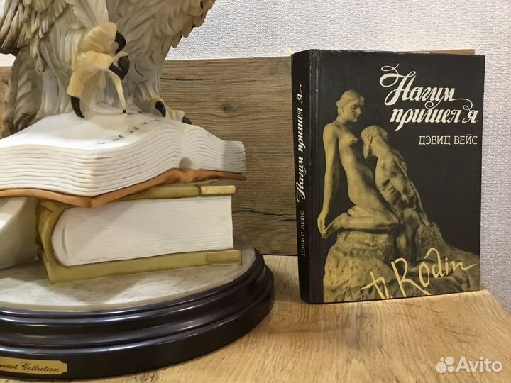 Нагим пришел я