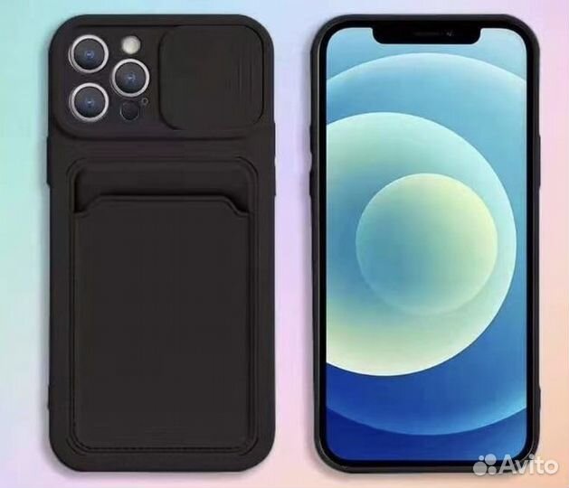 Чехол для iPhone 14 Pro Max с карманом айфон 14 пр