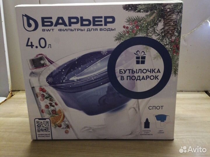 Фильтр - кувшин для воды, Барьер, 4 л.+ бутылочка
