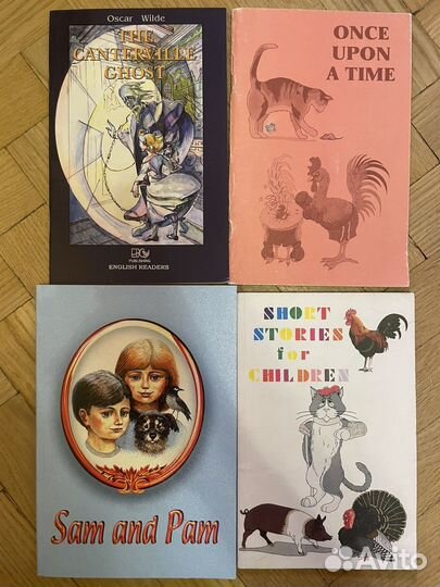 Книги на английском бесплатно