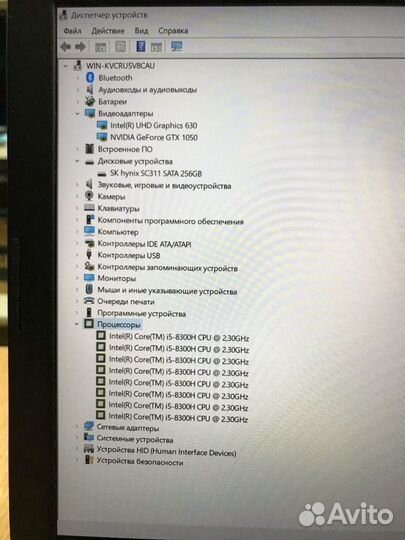 Dell/i5 8300/8GB/GTX1050/248 GB SSD/15.6 IPS FHD