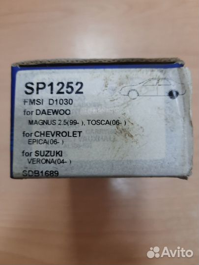 Колодки тормозные chevrolet epica 06/evanda 02