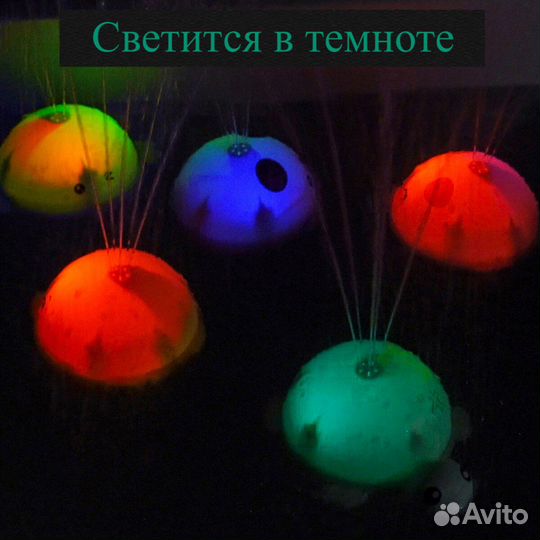 Игрушка для ванной светящаяся / фонтан