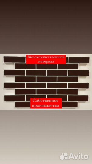 Фасадные термопанели панели