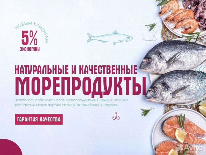 Семга охлажденная