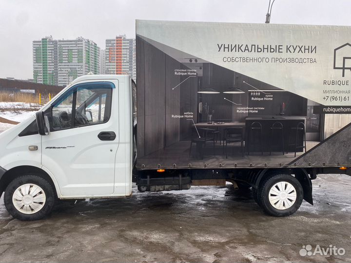 ГАЗ ГАЗель Next цельнометаллический, 2014