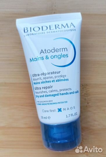 Косметика Bioderma, Uriage, Vichy и т.д