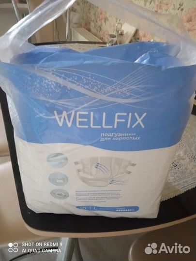 Памперсы для взрослых