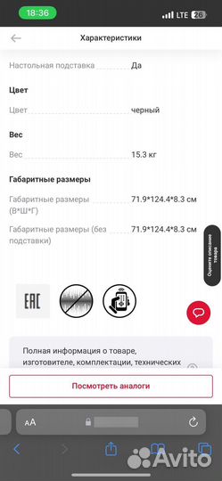 Телевизор Philips 55PUS6503/60