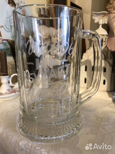 Кружка для пива