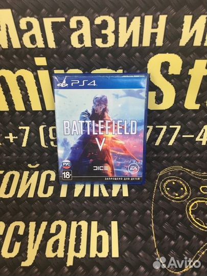 PS4 Диск Battlefield V