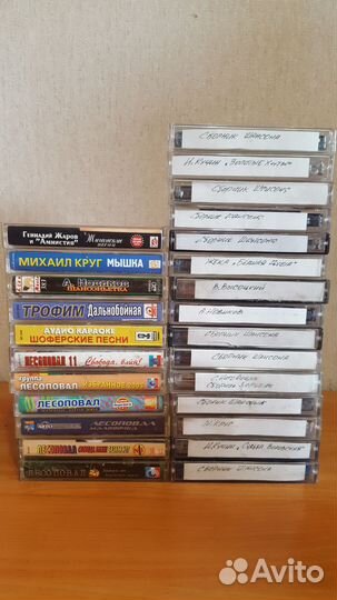 Аудиокассеты Шансон