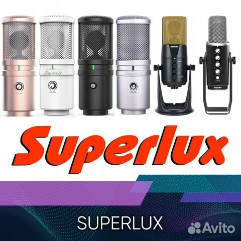 Микрофоны Superlux USB