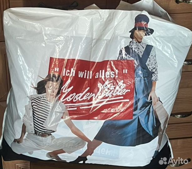 Вещи пакетом