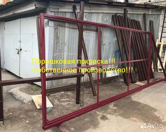 Каркас откатных ворот