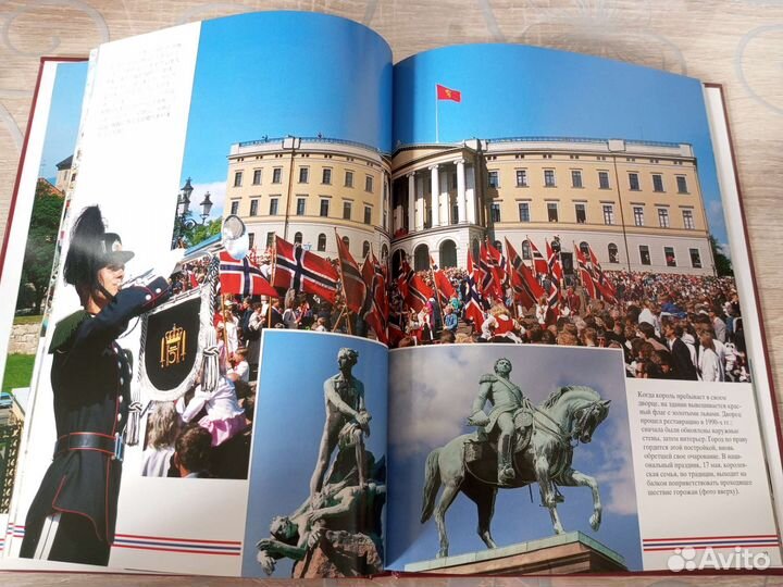 Книга Осло - столица викингов. Брун Як