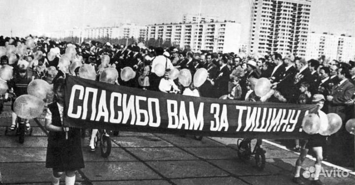 Тольяттии во время СССР 2.312 фото