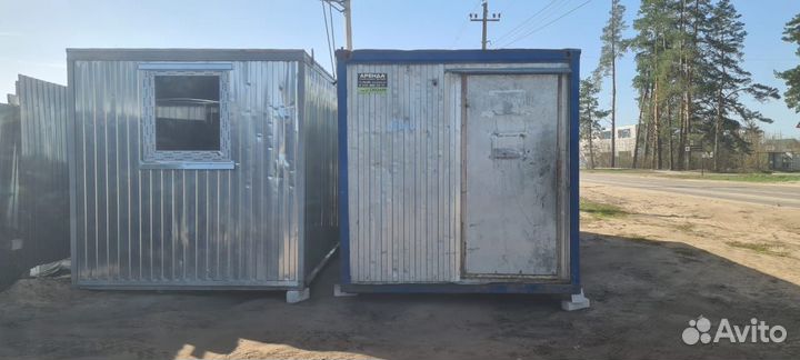 Аренда бытовок вагончиков блок-контейнеров