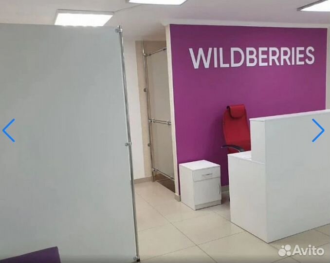 Пвз Wildberries на Ленинском проспекте