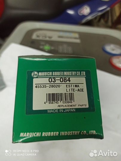 Пыльник рулевой рейки