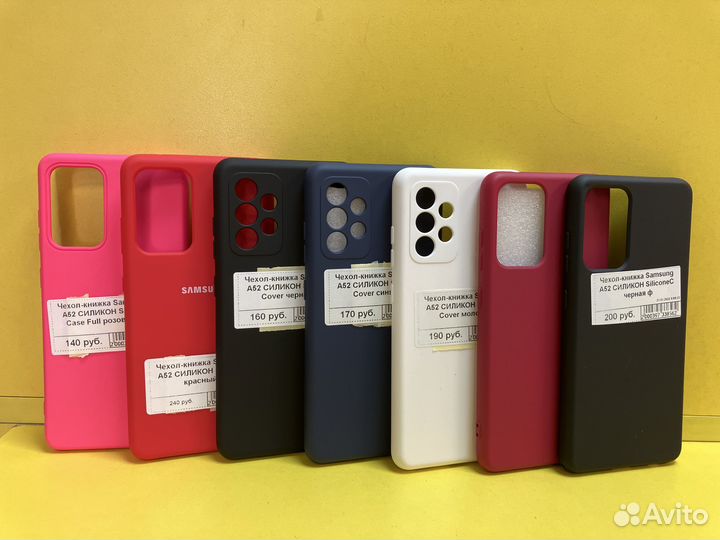 Чехлы на Samsung A52