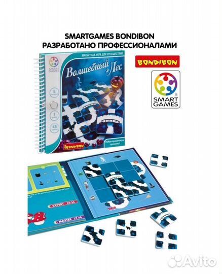Магнитная игра Волшебный лес bondibon