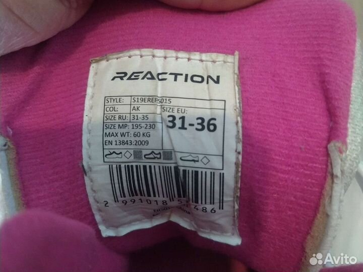 Детские ролики