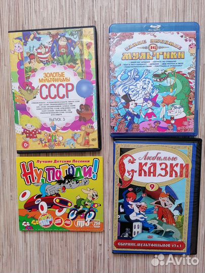 CD диски мультфильмы, фильмы, караоке