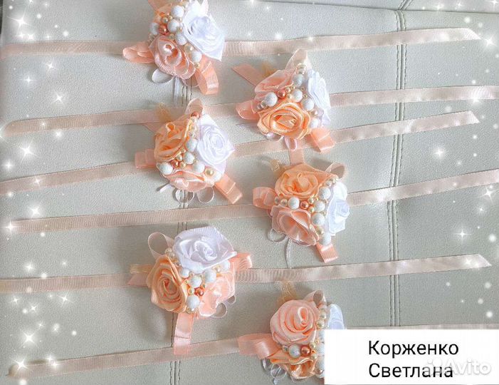 Браслеты