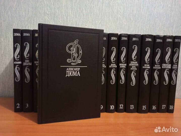 Александр Дюма