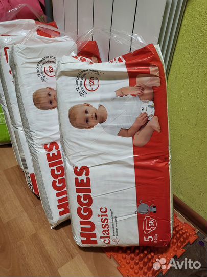 Подгузники