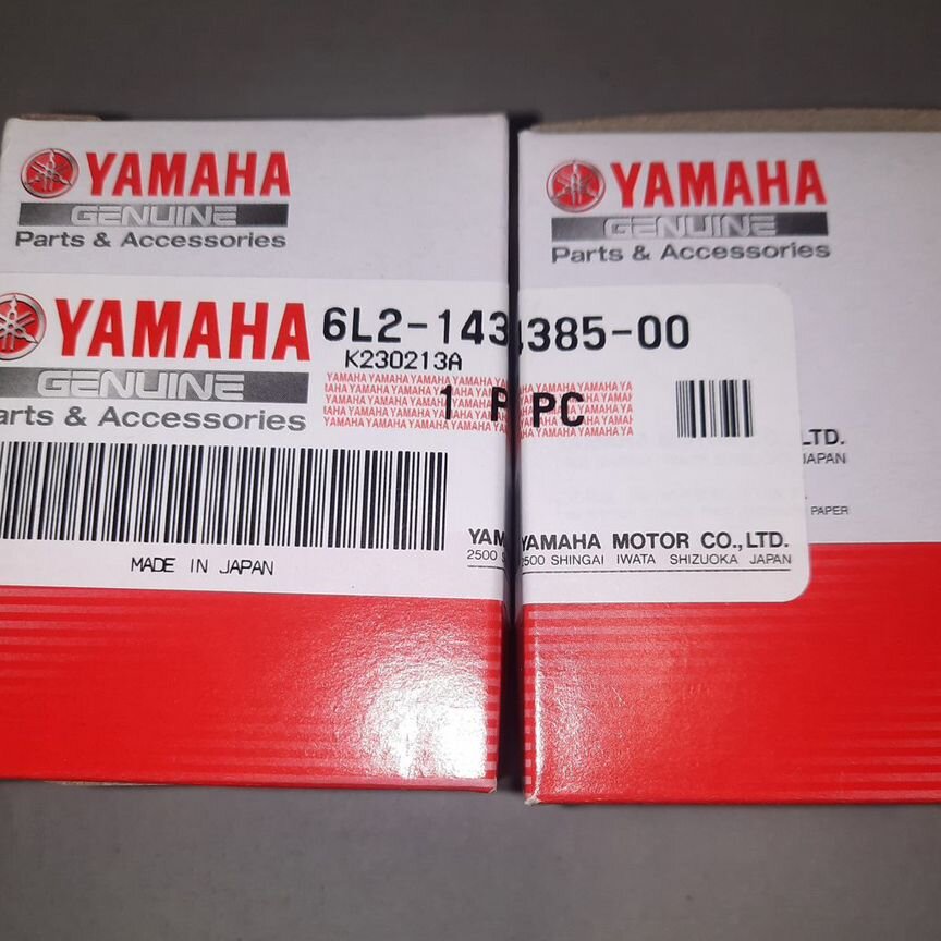 ( ´Д`)y━・~~ Japan Emoji (U+1F1EF, U+1F1F5)