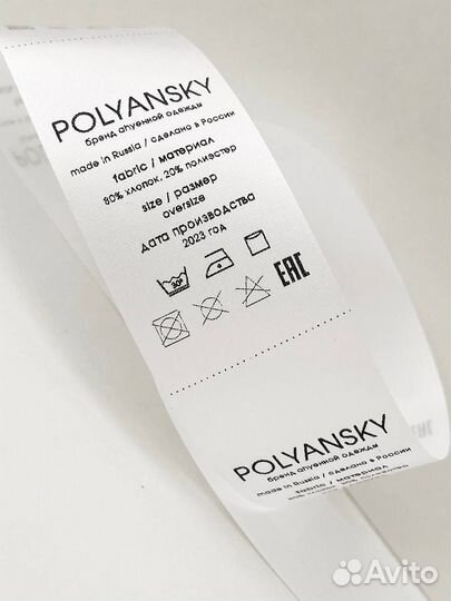 Нейлоновые составники для одежды Тюмень