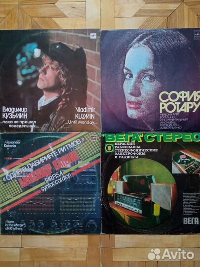 Виа, Советская эстрада, СССР, винил