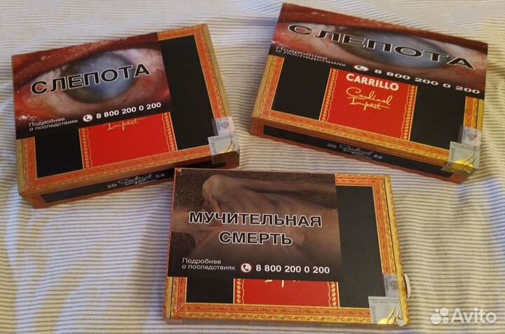 Коробки Corillo Cardinal Impact пустые сигарные