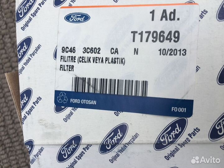 Фильтр масляный гура Ford Cargo T179649