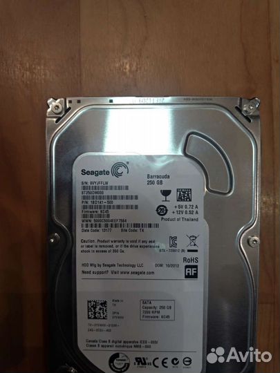 Жесткий диск