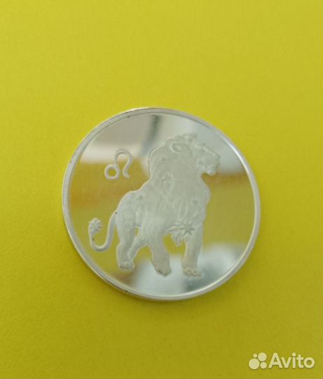 Монета.3 рубля.Знаки зодиака.Лев.2003 год выпуска