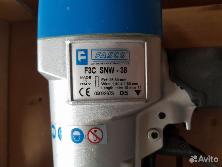 Скобозабивной пневмопистолет