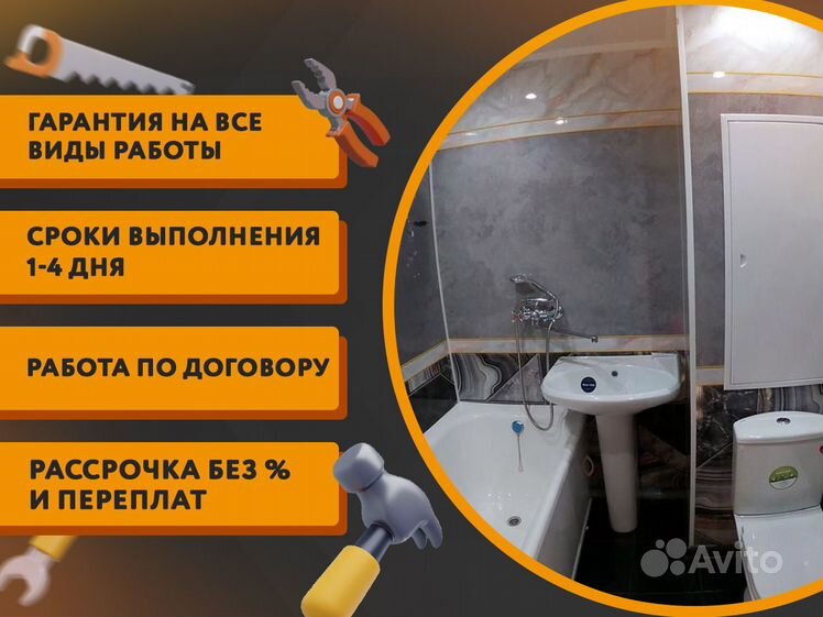 Ремонт ноутбуков. Как разводят москвичей уже 10 лет | Пикабу