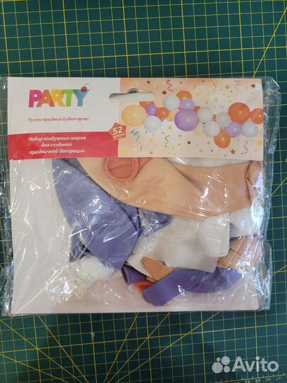 Набор воздушных шаров, гирлянда из шаров