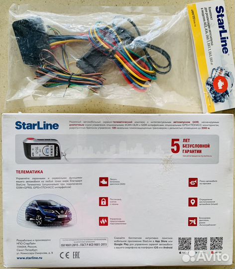 Сигнализация starline a93 2can 2lin