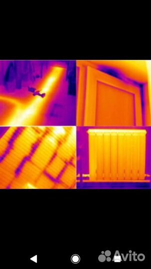 Услуги тепловизора