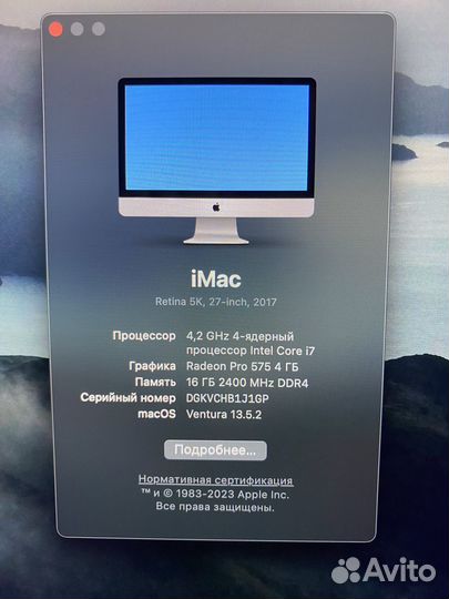 Apple iMac 27 retina 5k 2017