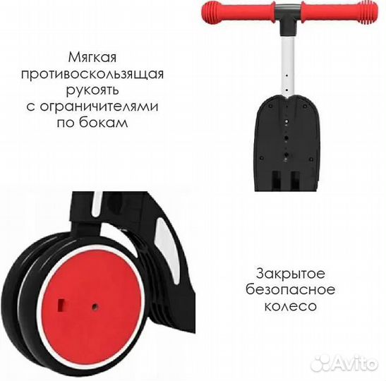 Детский самокат-беговел bebehoo 5-in-1 (Красный)