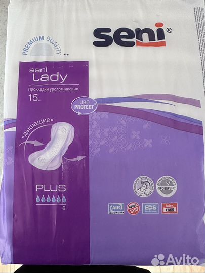 Урологические прокладки