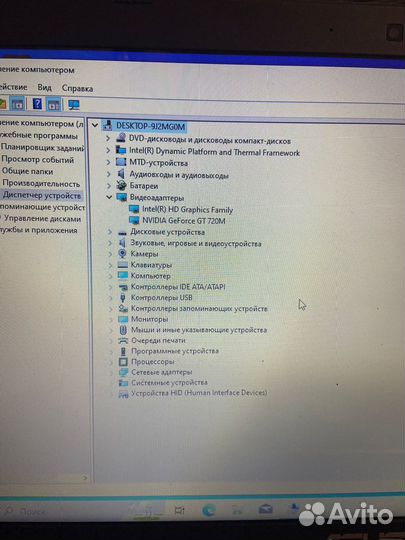 Продам ноутбук asus X550L
