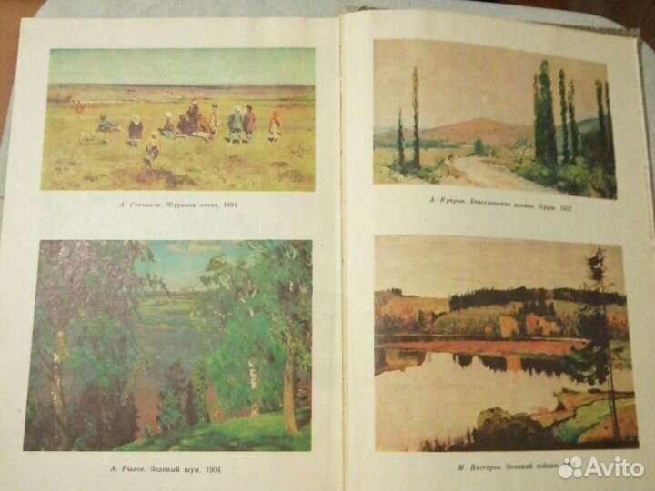 Пособие для учителей