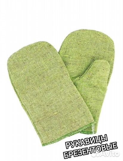 Рукавицыбрезентовые